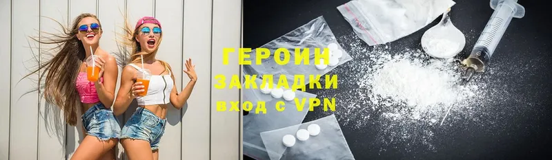 купить наркотик  Черноголовка  KRAKEN как войти  ГЕРОИН Heroin 